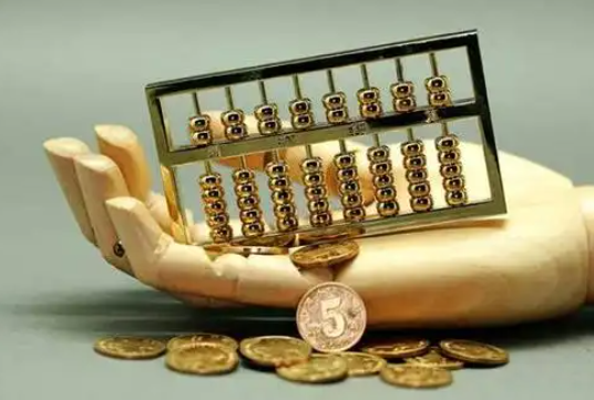 南郊住房公积金退休提取